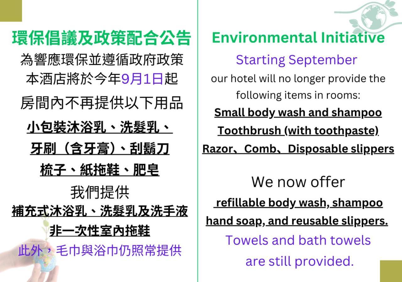 Elizabeth Hotel Taizhong Zewnętrze zdjęcie